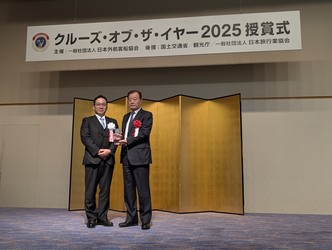 会長受賞.jpeg